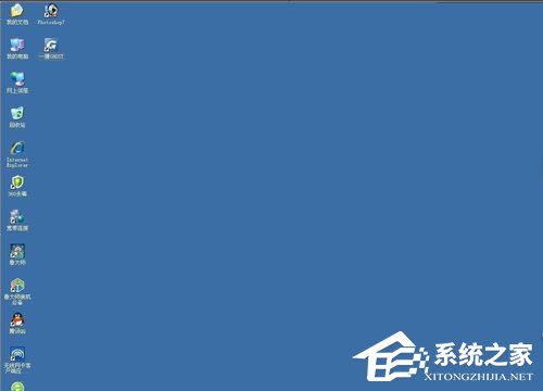 WinXP系統hal.dll文件丟失如何解決？