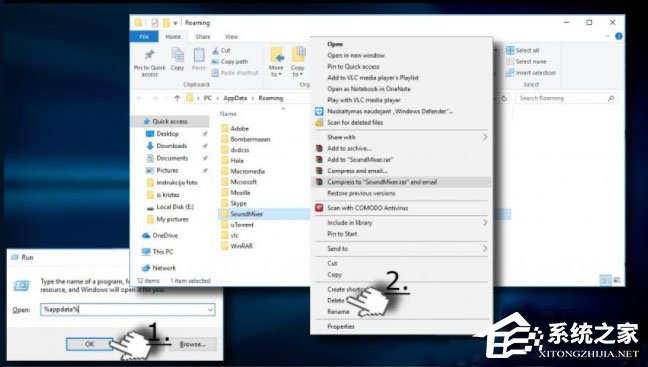 Win10 1709以管理員運行命令提示符報錯Soundmixer.exe怎么辦？
