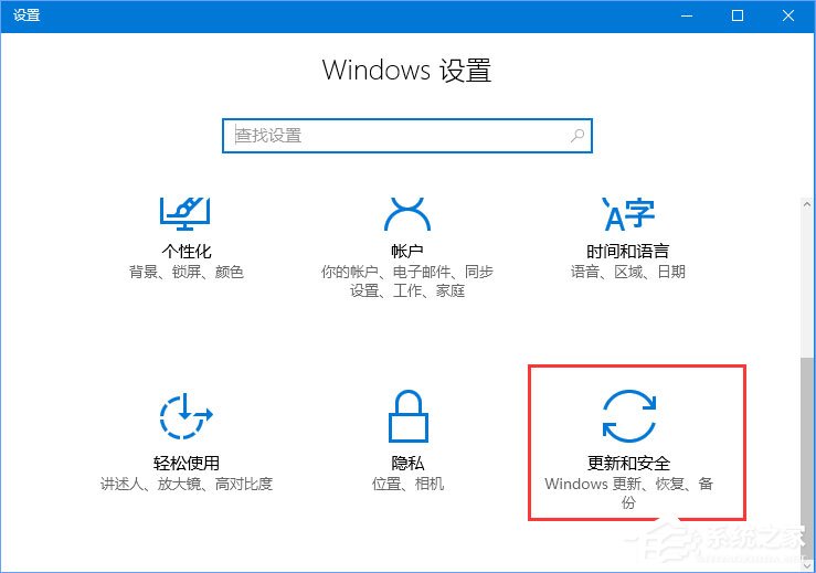 Win10 1709以管理員運行命令提示符報錯Soundmixer.exe怎么辦？