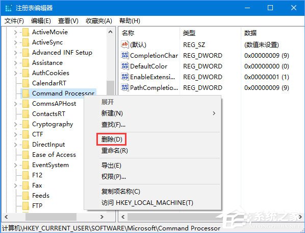 Win10 1709以管理員運行命令提示符報錯Soundmixer.exe怎么辦？
