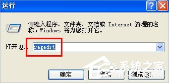 WinXP怎么禁用桌面清理向導？