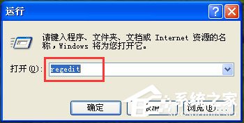 WinXP系統(tǒng)通用串行總線控制器有感嘆號如何解決？