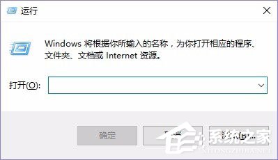 Win10筆記本如何關閉NumLock?Win10筆記本關閉NumLock的方法