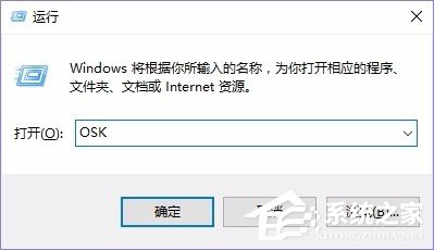 Win10筆記本如何關閉NumLock?Win10筆記本關閉NumLock的方法