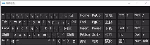 Win10筆記本如何關閉NumLock?Win10筆記本關閉NumLock的方法