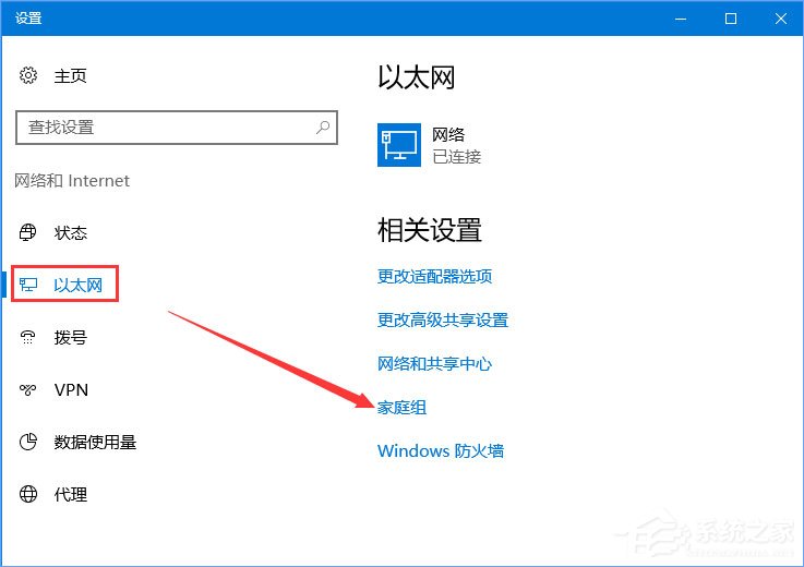 Win10不能訪問局域網共享提示錯誤代碼“0x80070035”怎么辦？