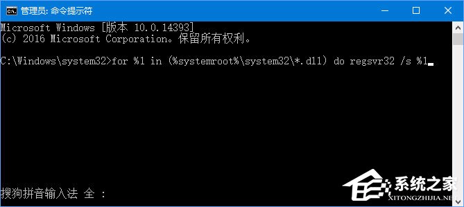 Win10無法打開COM+程序報錯“80040154”怎么解決？