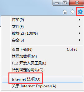 Win7系統怎么查看IE臨時文件?Win7系統查看Internet臨時文件的方法
