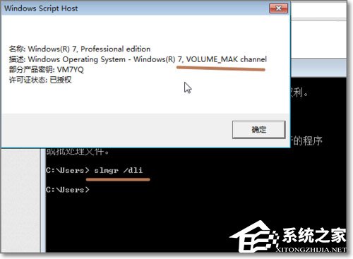 安裝完KB3035583補(bǔ)丁卻沒(méi)有收到Windows10預(yù)訂圖標(biāo)如何解決?