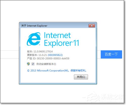 安裝完KB3035583補(bǔ)丁卻沒(méi)有收到Windows10預(yù)訂圖標(biāo)如何解決?