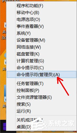 Win8使用NET USER命令刪除用戶賬戶的方法