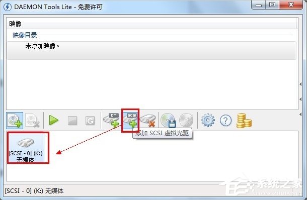 Win7虛擬光驅怎么用？