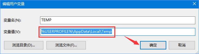 Win10安裝更新失敗報錯“0x80240008”如何解決?