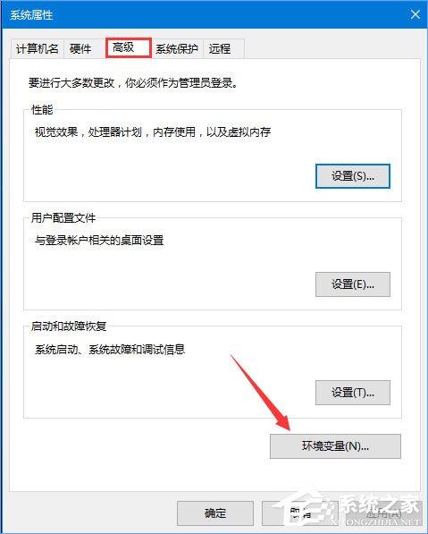 Win10安裝更新失敗報錯“0x80240008”如何解決?