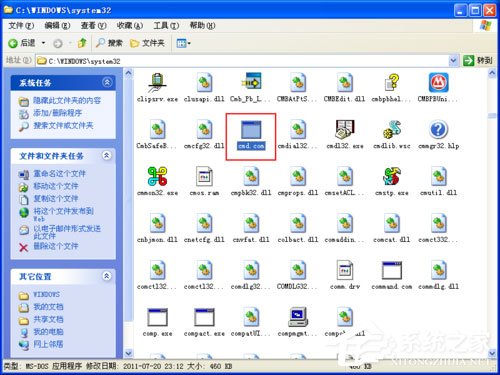 WinXP系統恢復EXE文件關聯的方法