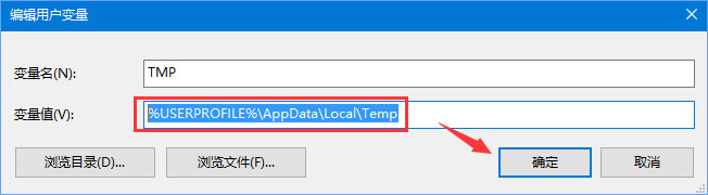 Win10安裝更新失敗報錯“0x80240008”如何解決?