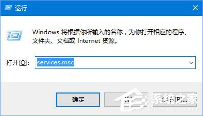 Win10安裝更新失敗報錯“0x80240008”如何解決?