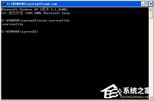 WinXP系統恢復EXE文件關聯的方法