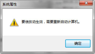 Win7系統如何把虛擬內存設置在其它盤符?
