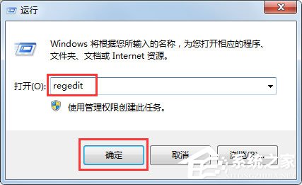 Win7系統(tǒng)英雄聯(lián)盟提示Error Report怎么解決?