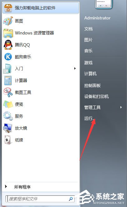 Win7系統(tǒng)英雄聯(lián)盟提示Error Report怎么解決?