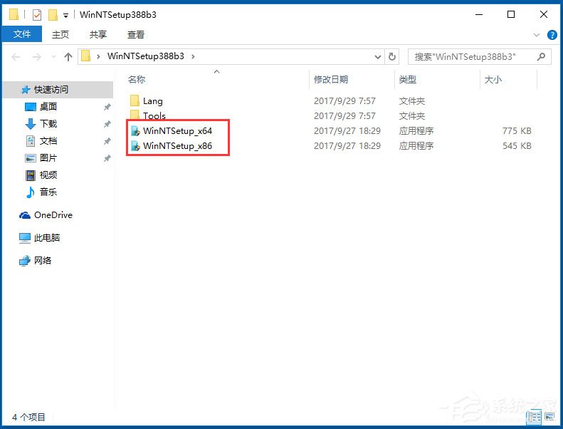 用WinNTSetup安裝Win10的方法