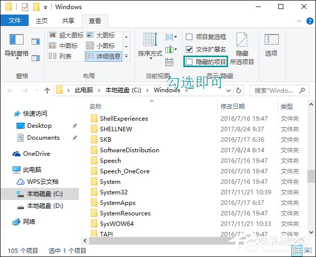 Temp文件夾是什么？Windows下Temp文件夾可以刪除嗎？