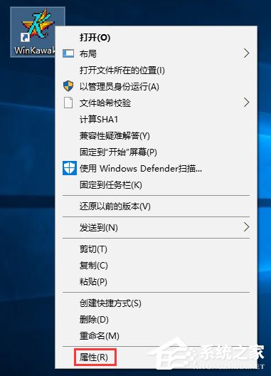 Win10使用Winkawaks運行游戲出現畫面空白只有聲音怎么辦?