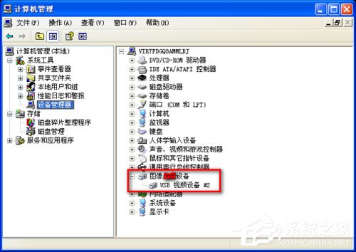 WinXP系統筆記本攝像頭倒了怎么辦？