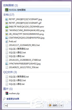 Win7系統(tǒng)Nvidia控制面板怎么設(shè)置？