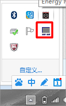 Win7筆記本觸摸板怎么開啟?