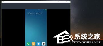 Windows10如何使用無(wú)線同屏功能？