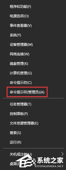 Windows10系統(tǒng)更新失敗報錯“0x80240034”怎么辦？