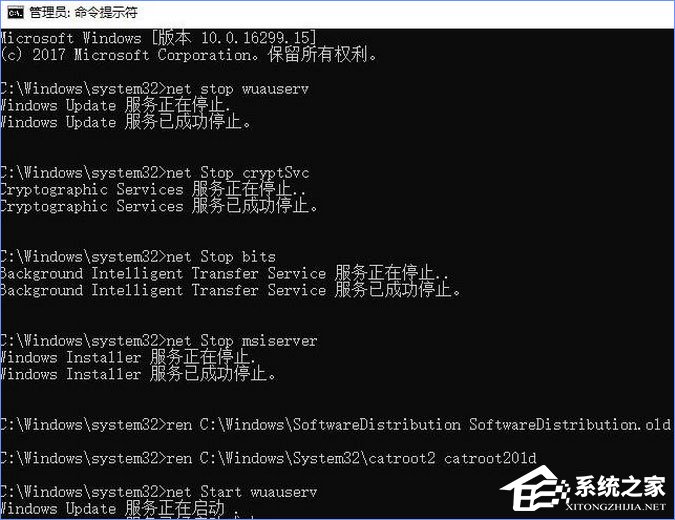 Windows10系統(tǒng)更新失敗報錯“0x80240034”怎么辦？