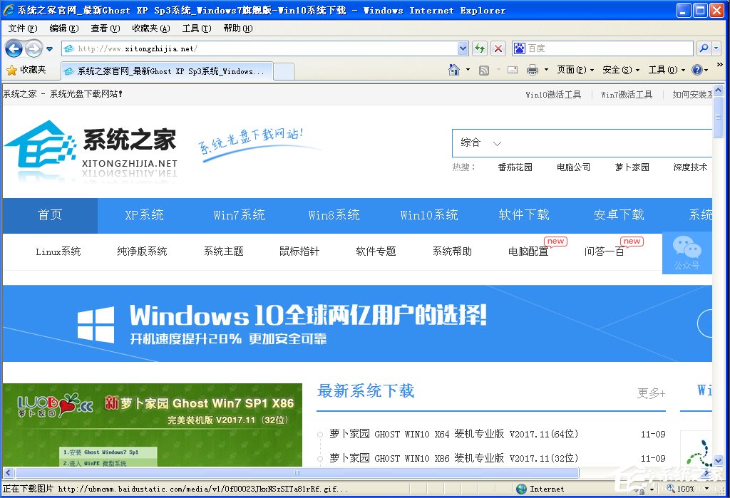 WinXP檢測(cè)代理服務(wù)器設(shè)置的方法
