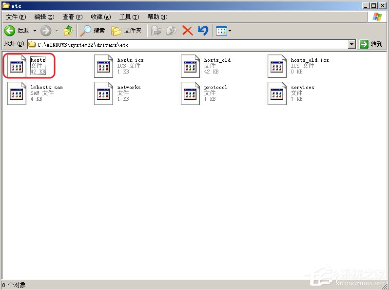 WinXP系統(tǒng)svchost.exe占用cpu過高怎么辦？