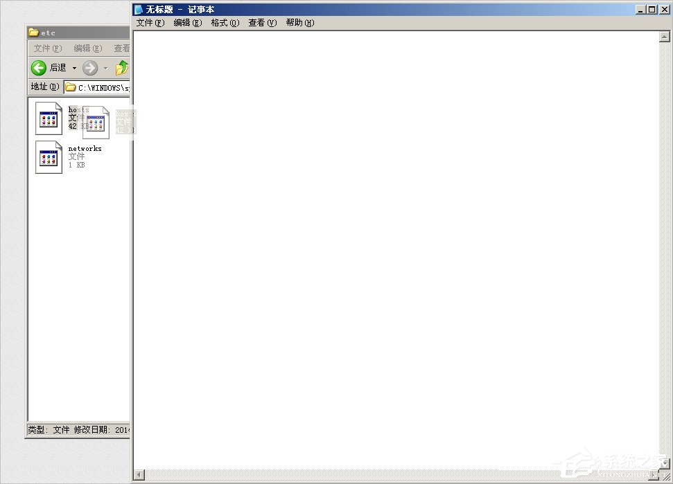 WinXP系統(tǒng)svchost.exe占用cpu過高怎么辦？