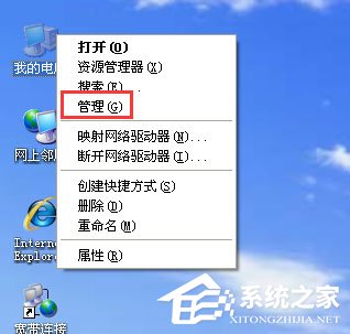 WinXP系統(tǒng)添加打印機(jī)操作無法完成如何解決?