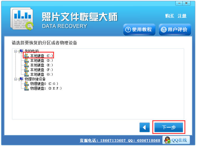 Win7系統(tǒng)沒有找到iertutil.dll怎么辦？