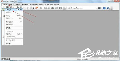 Win7系統nrg文件如何打開？