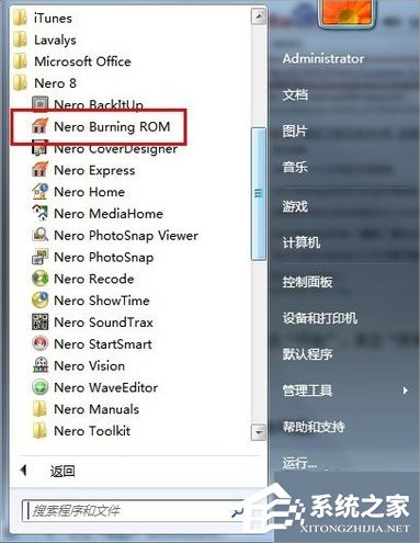 Win7系統nrg文件如何打開？