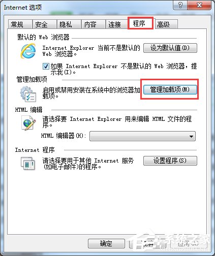 Windows7系統ie應用程序錯誤怎么辦?