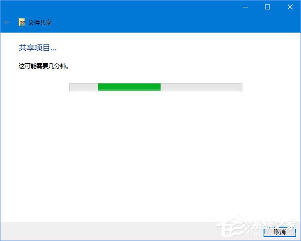 Windows10 1709無法在局域網中共享本機怎么辦？