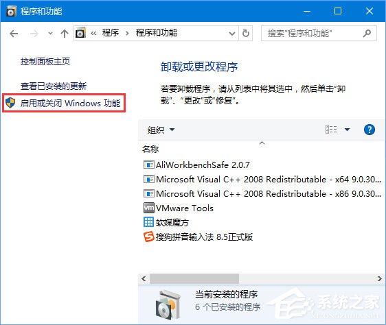 Windows10 1709無法在局域網中共享本機怎么辦？