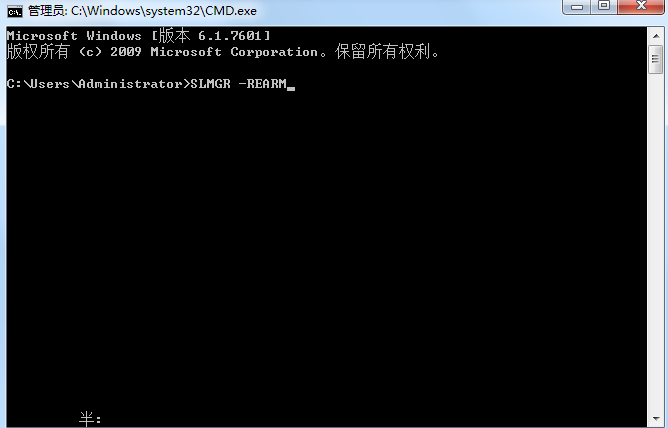 windows7系統旗艦版顯示此windows副本不是正版7601怎么辦