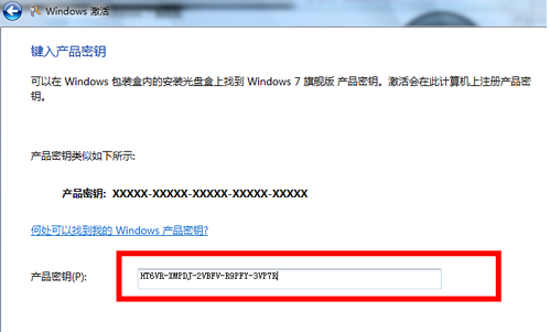windows7系統旗艦版顯示此windows副本不是正版7601怎么辦