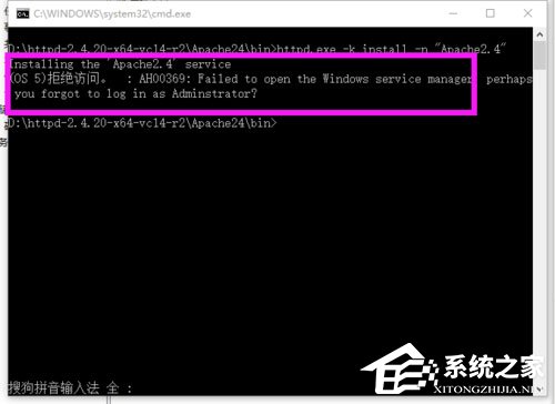 Win10系統(tǒng)Apache啟動失敗如何解決？