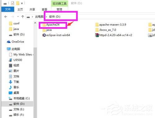 Win10系統(tǒng)Apache啟動失敗如何解決？