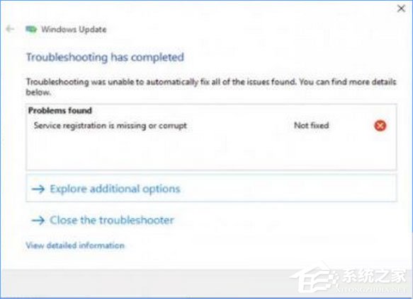 Win10運行疑難解答時出錯提示“服務注冊缺失或已損壞”怎么修復?