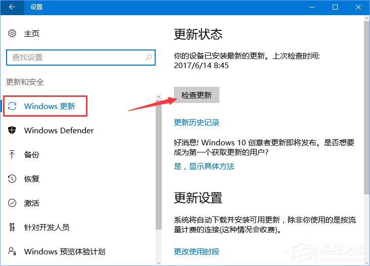 Win10運行疑難解答時出錯提示“服務注冊缺失或已損壞”怎么修復?